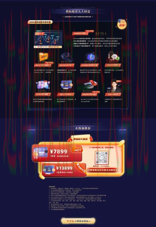 千亿娱乐官方链接平台大全